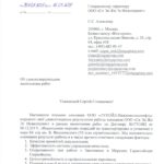 Отзыв ЛУКОЙЛ о морских операциях на м/р им. В. Филановского